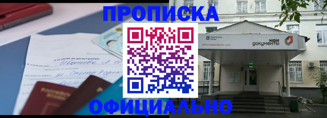 форма 3 в Елизово